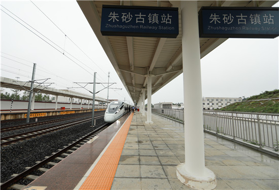 今日首发!朱砂古镇站迎来贵州景区高铁首趟专列