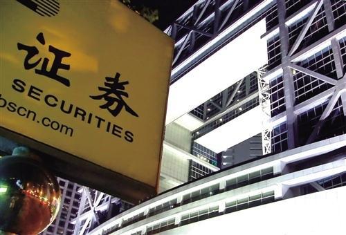 日本大和证券五年后再战中国市场携北京国资新设券商