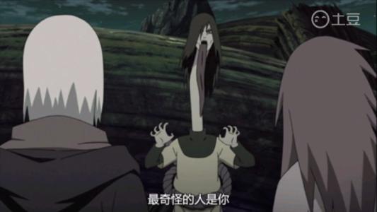 火影忍者:并非人类的4大强者!蛇叔威武,黑绝灵感来源于毒液?