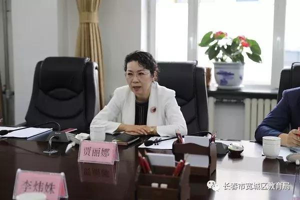 贾丽娜副市长到宽城区调研教育工作