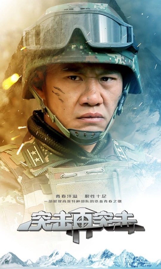 《青年霍元甲之冲出江湖》是都晓执导,李浩轩,刘真君,徐少强,计春华
