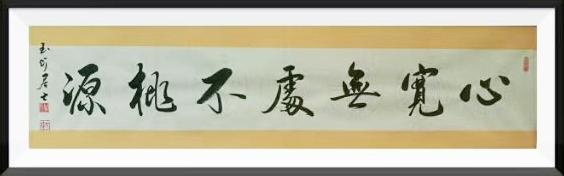 曲阜鸿儒书画院特聘艺术家——张芳彬