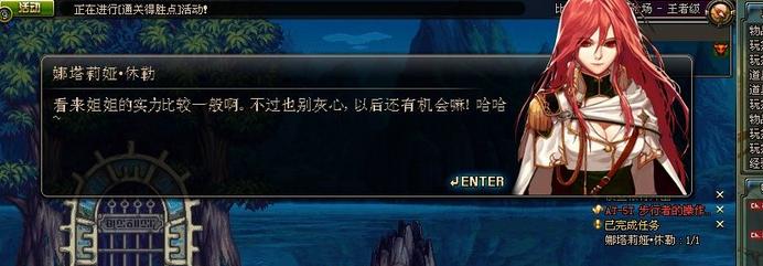 dnf游戏里你最喜欢的npc外观