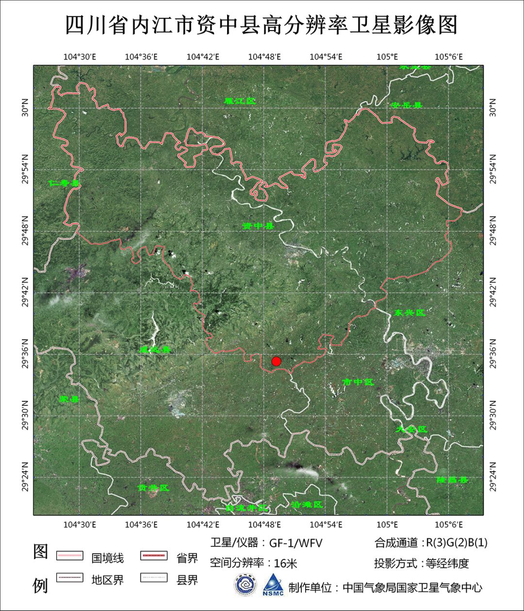 风云卫星地图会员图片