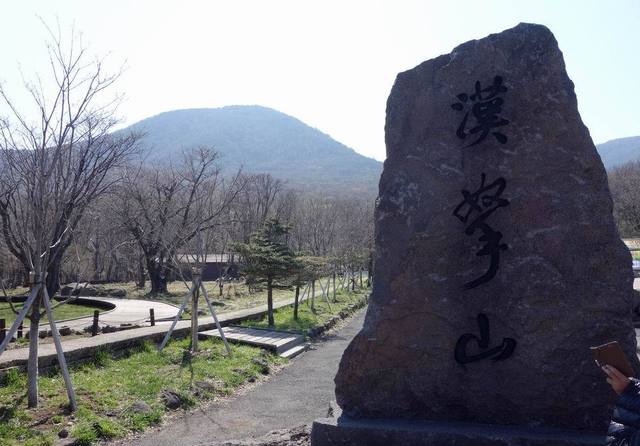 快来看看!韩国三大名山之一——汉拿山