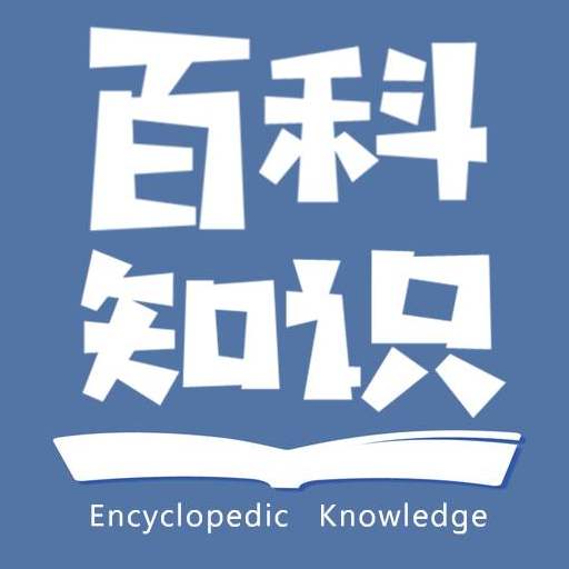 百科知识储物箱百家号