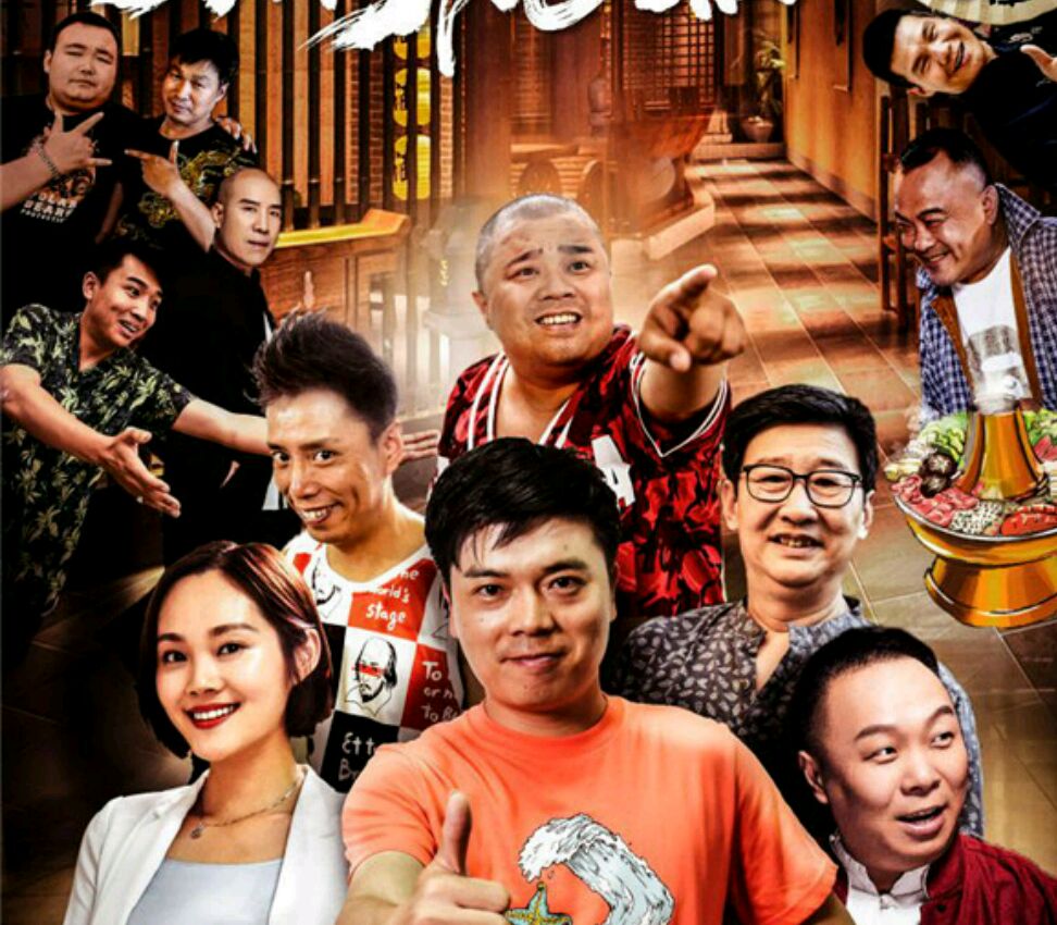 新密市全程选景的电影《煽疯点火》明天全国公映