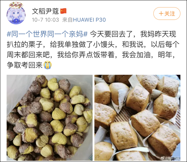 推荐冰箱清理出这些“宝藏”后小伙傻眼，网友：同一个世界同一个妈？