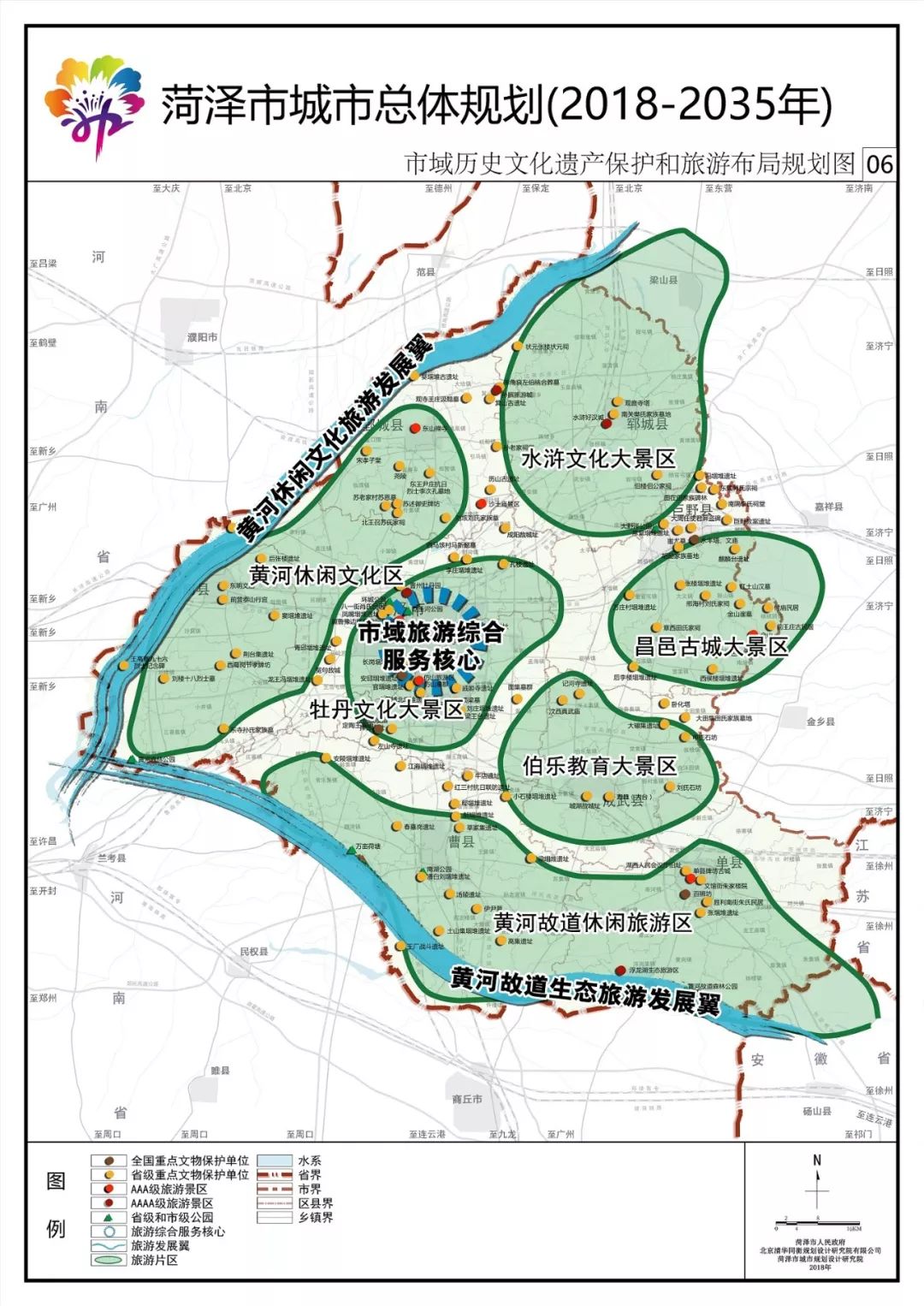 东明县小井镇规划图片