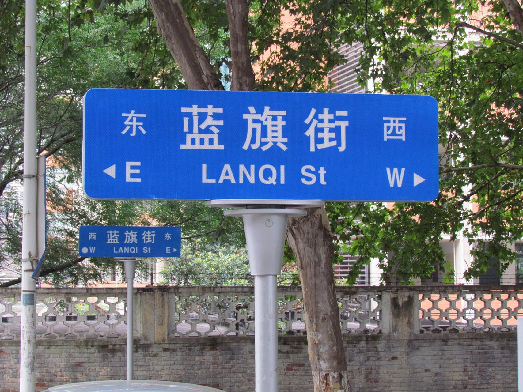 徐小瘦:爸爸,我发现东西方向的路牌都是蓝色的,南北方向的路牌都是