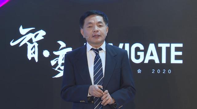 新华三集团高级副总裁、首席信息官 陈子云