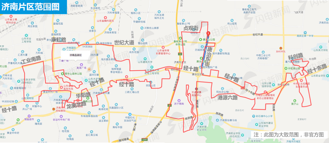山东自贸试验区济南片区范围图来啦!看看你家在里面吗
