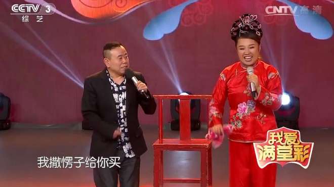 [图]潘长江助演二人转《马前泼水》：这才是地道纯正的东北二人转！