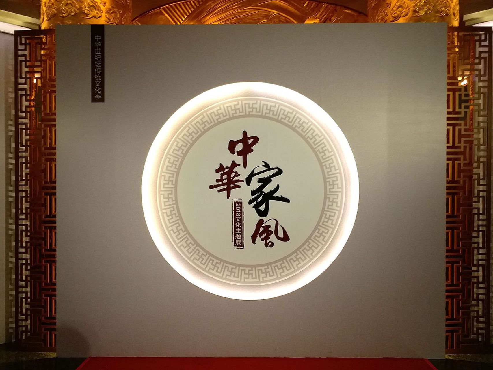 摘要:家风是一个家庭或家族的传统风尚,代表了家族的传统,价值观和