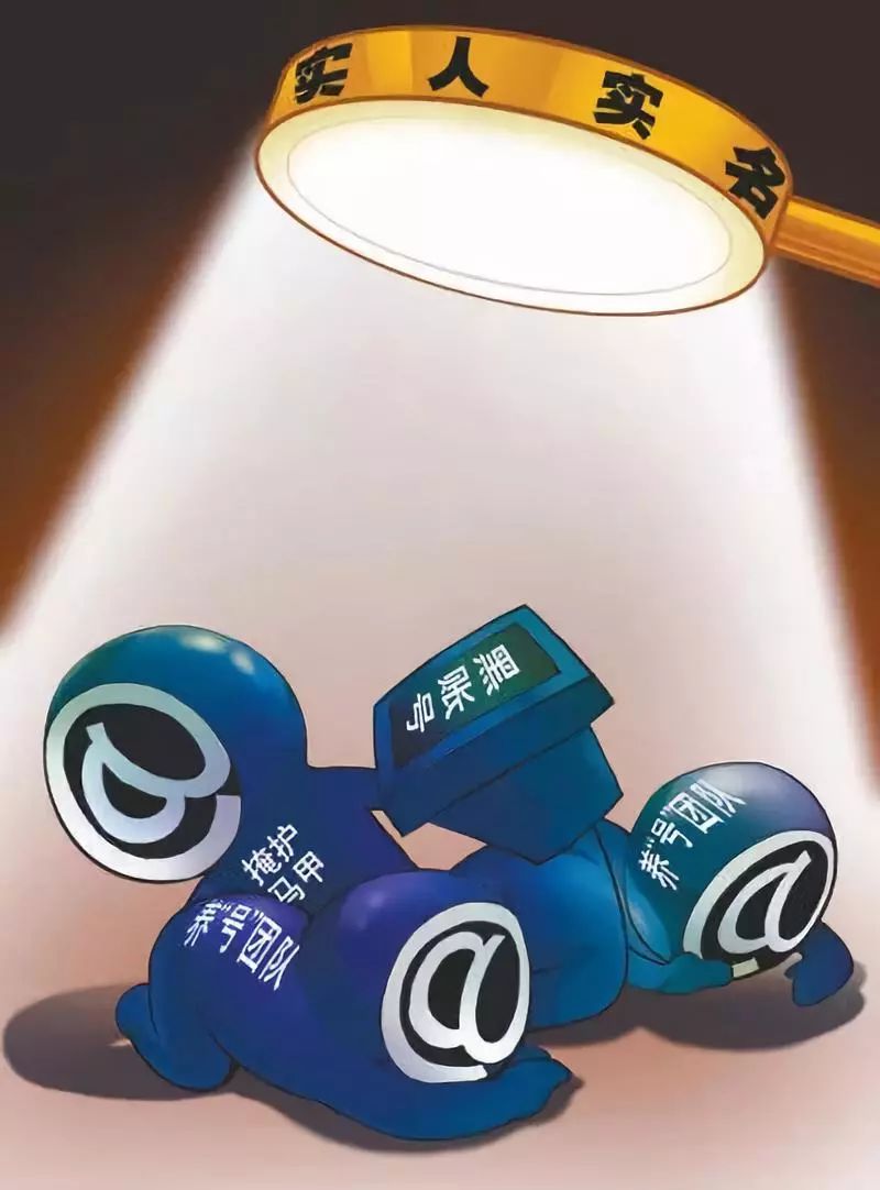 网络用户网络服务提供者（网络用户网络服务提供者利用网络侵害） 网络用户网络服务提供者（网络用户网络服务提供者利用

网络陵犯
） 新闻资讯