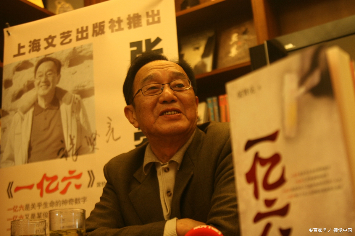 优质作者榜# 要说张贤亮才.@伏生的自留地的动态