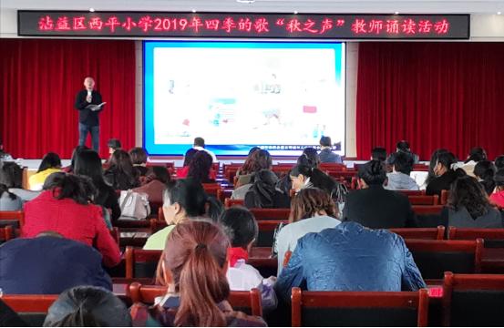 关于教师不忘初心的朗诵(教师不忘初心诗朗诵)