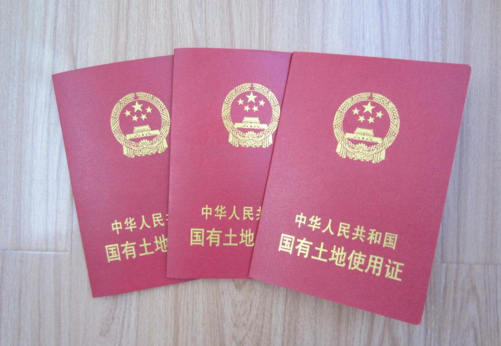 如何判断产权证真假?二手房交易中怎么确定房屋产权?