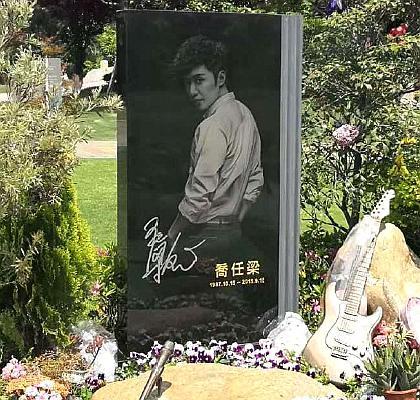 明星墓地,黄家驹等人墓地一尘不染,而张国荣却一直未安葬