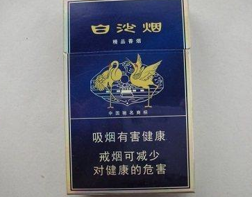 10块钱的烟有哪些图片图片