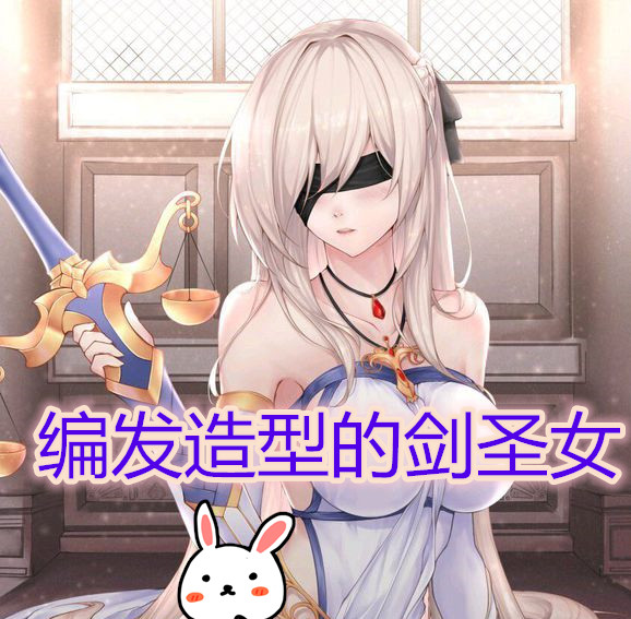 哥布林杀手:哥杀外传剑圣女登场!网友:竟然比正传还要御姐!