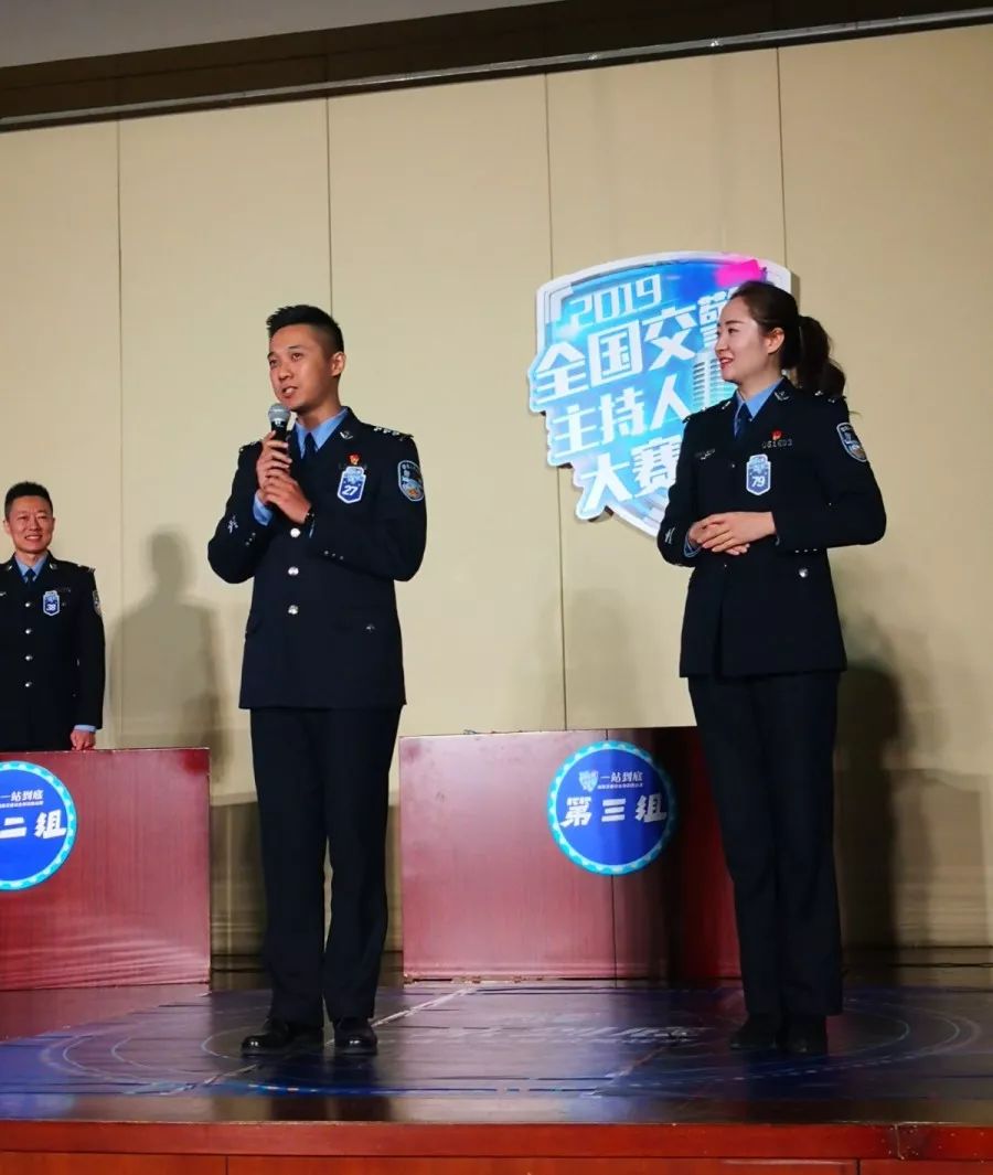 交管局民警陈樟荣获2019年度全国十佳交警主持人