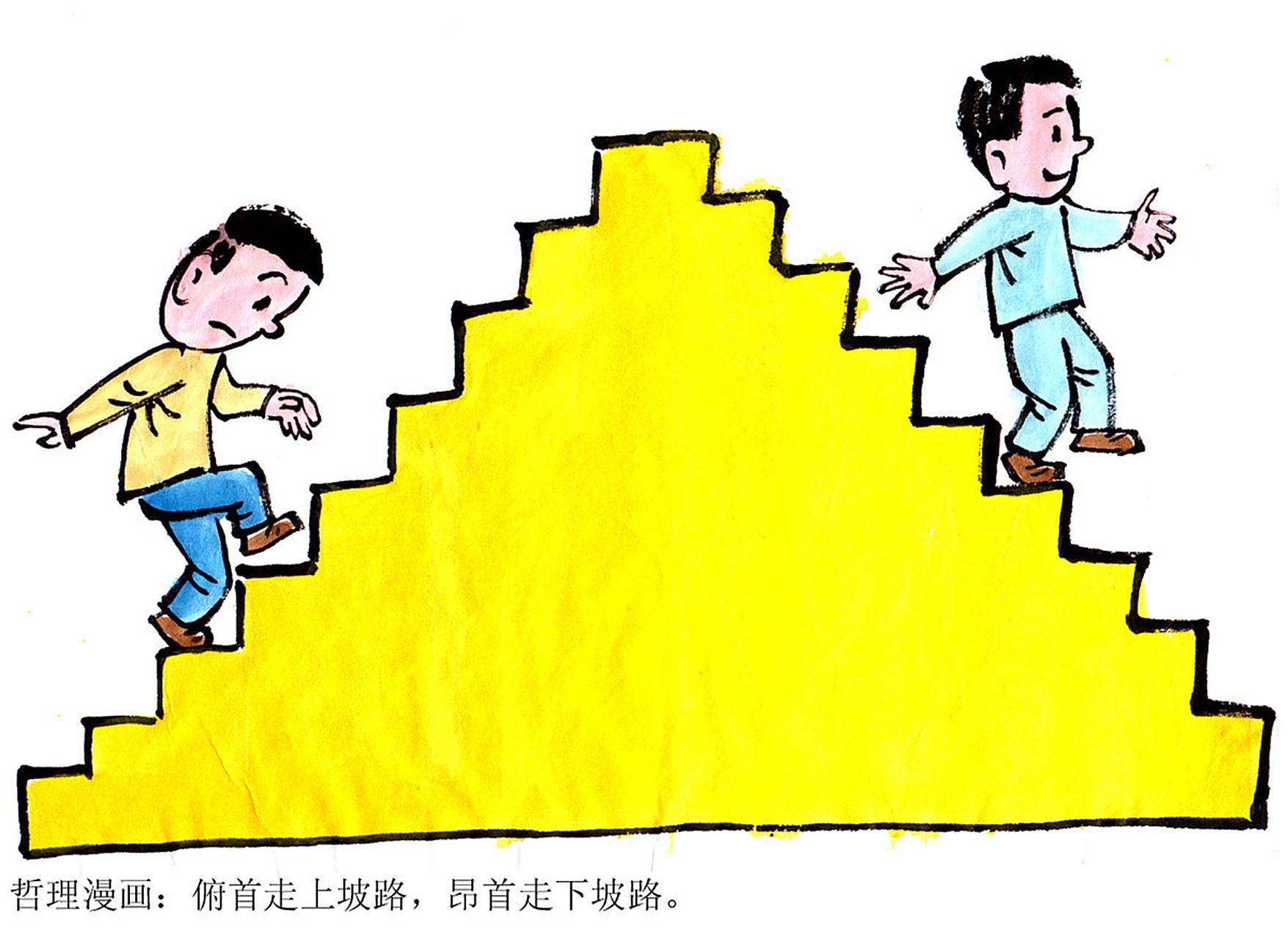 年少轻狂的时候