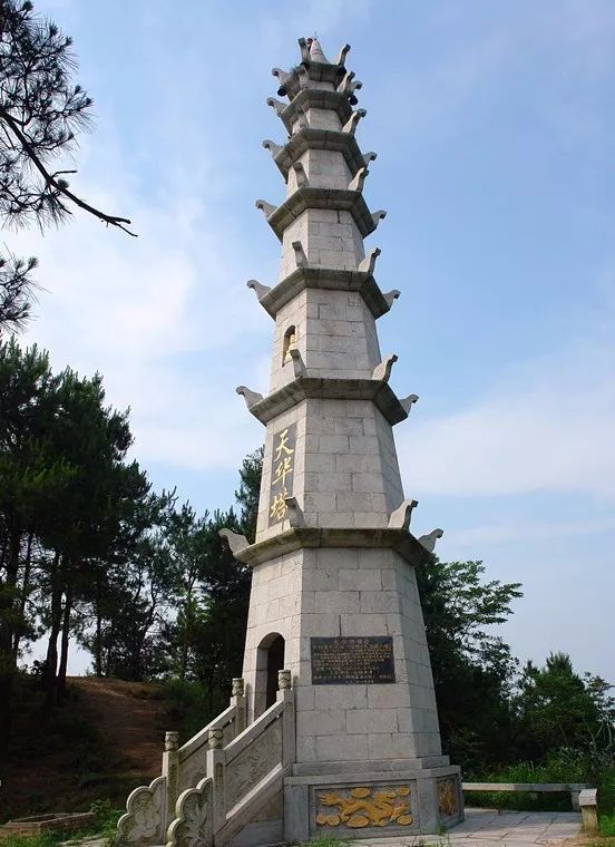 长沙县青山铺镇天华山天华古寺和观音岩的故事