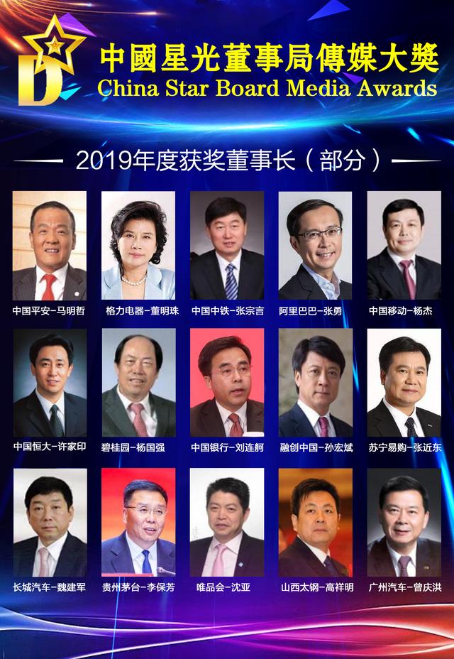 星光传媒ceo戴晓军前妻图片