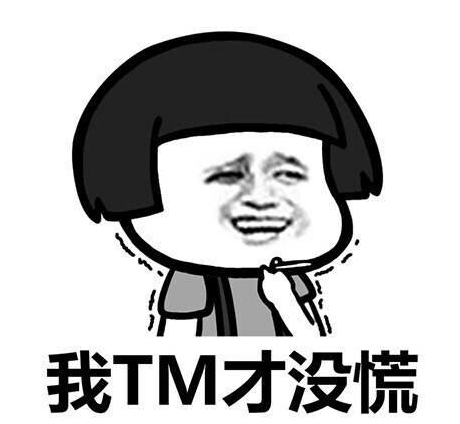 宿舍里最让你牵挂的东西,看完这些傻雕室友,我很慌!