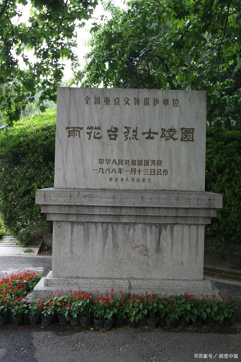 雨花台,不仅仅是一个景点,更是一个历史的见证者,一个承载着无数英烈