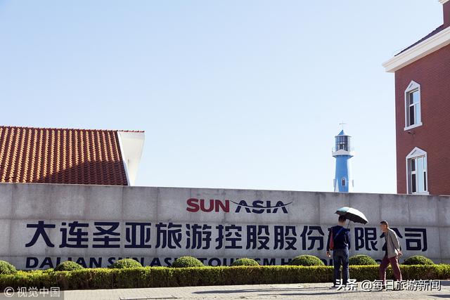 大连圣亚两大股东连续减持,总经理肖峰实现增持