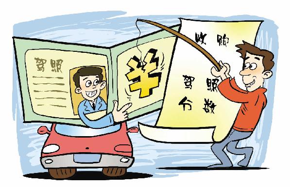 为卖驾照分有人3次假扮"舅舅"!扬州交警提醒:买卖驾照分违法