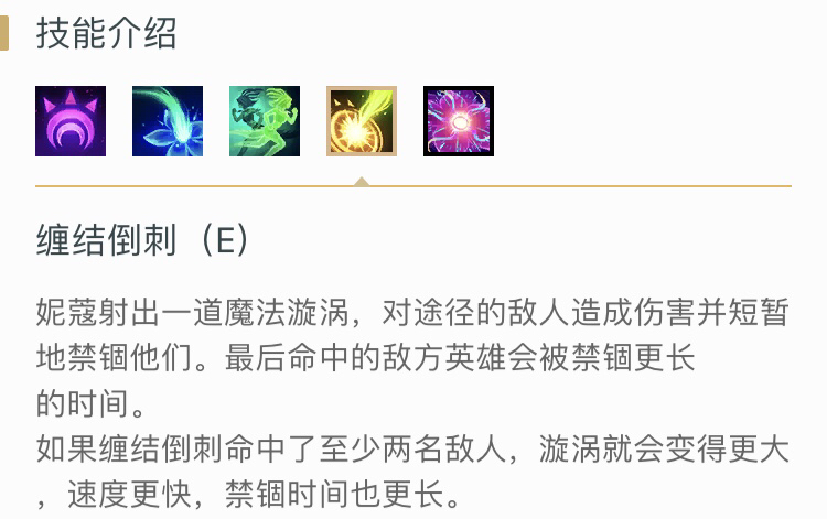 lol新英雄变色龙,中路玩法,输出爆炸!