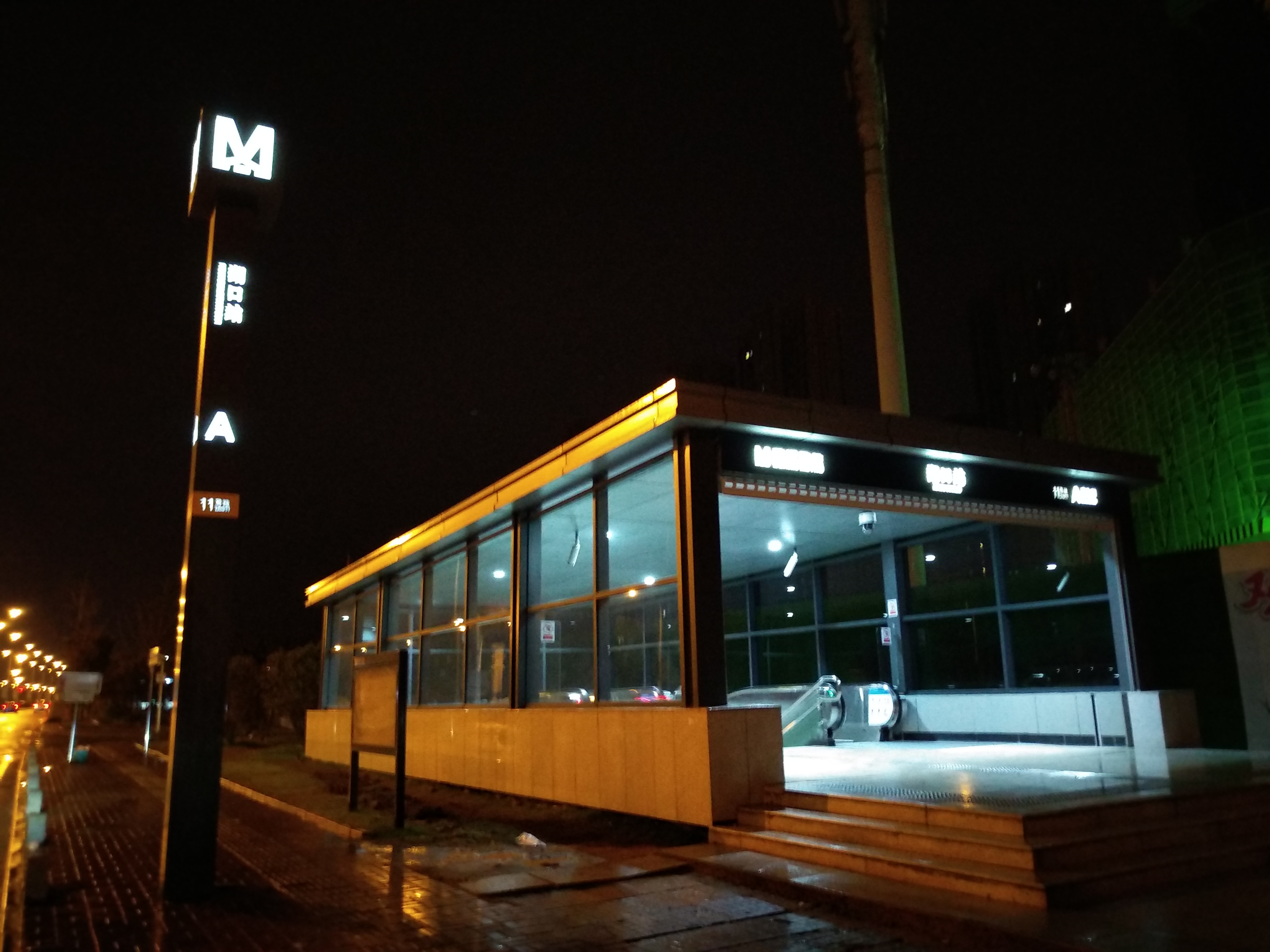 武汉地铁11号线东段湖口站