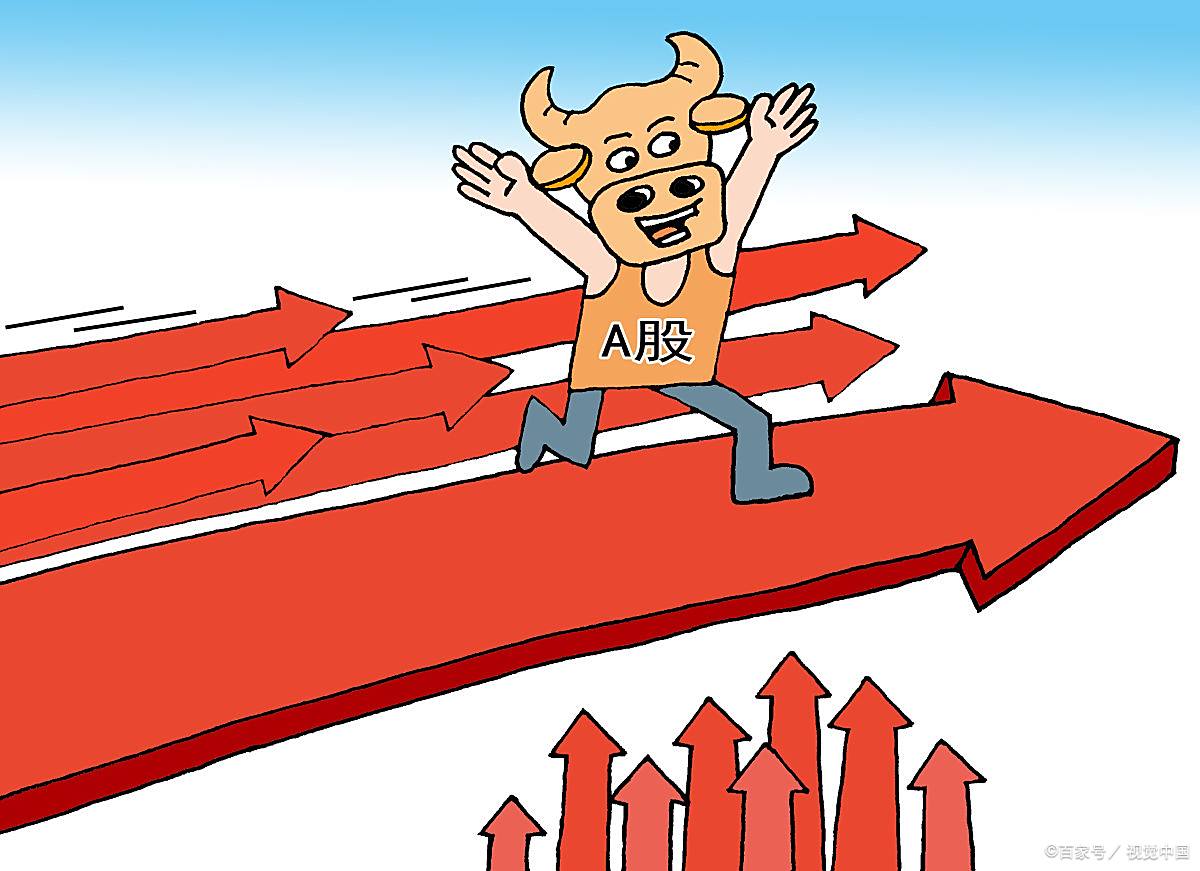 a股:这个消息被爆炒!