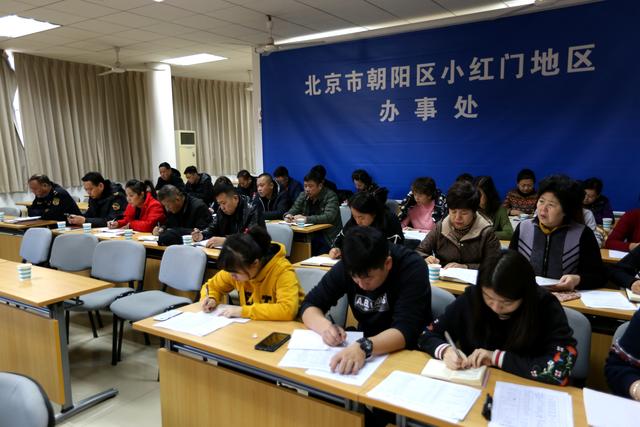 朝阳区小红门乡召开创卫专题工作会