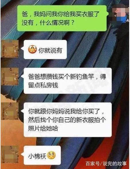 輕鬆一刻:和媳婦吵架,丈母孃來了,正尷尬之時老婆手機響了