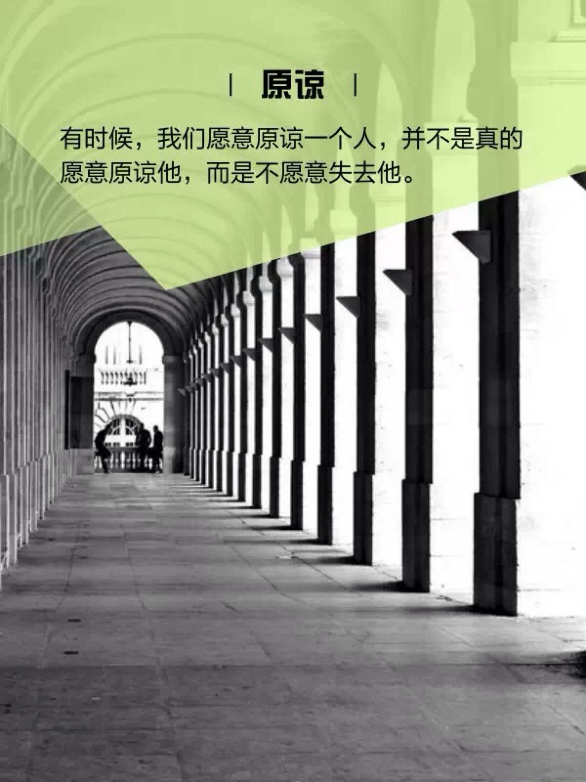 爱与恨之间一念之差