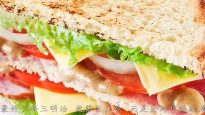 [图]瘦子干吃不胖的饮食绝招，令人羡慕的身材都是吃出来的