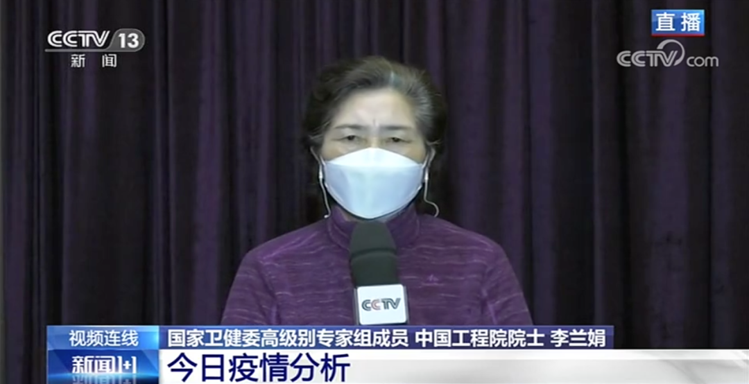 推荐■无症状感染者如何发现、治疗?会不会出现第二波疫情?李兰娟院士回应