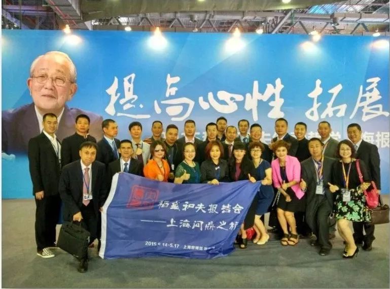 大成自强·谭军红|从2亿到60亿,背后是心智的突破