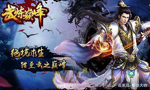 《武炼巅峰》杨开十年磨一剑等来机会进军王城,但灭口容易逃生难 《武炼巅峰》杨开十年磨一剑等来机会进军王城,但灭口容易逃生难