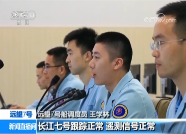 两颗北斗导航卫星发射 远望7号船成功测控北斗三号