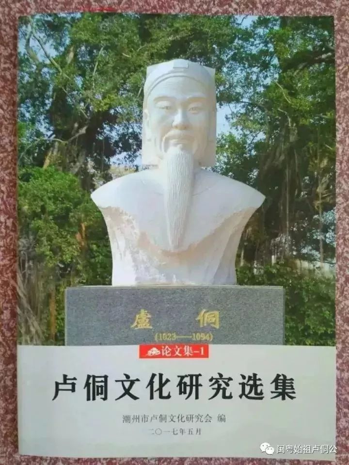 震撼了数百万卢家人!