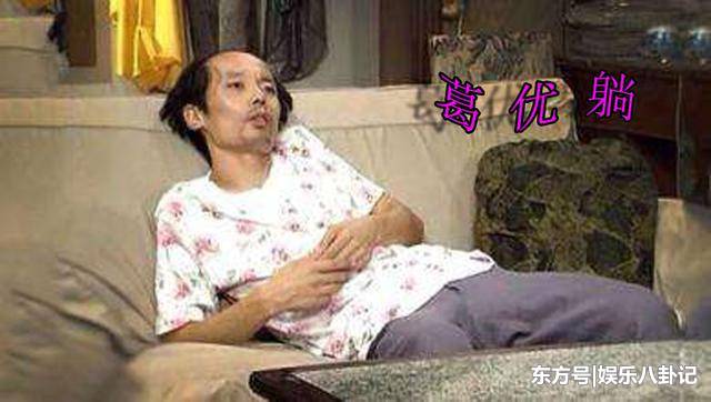 葛大爷回应"葛优瘫"表情包:中医说,那姿势不太好,对腰不太好标题图片
