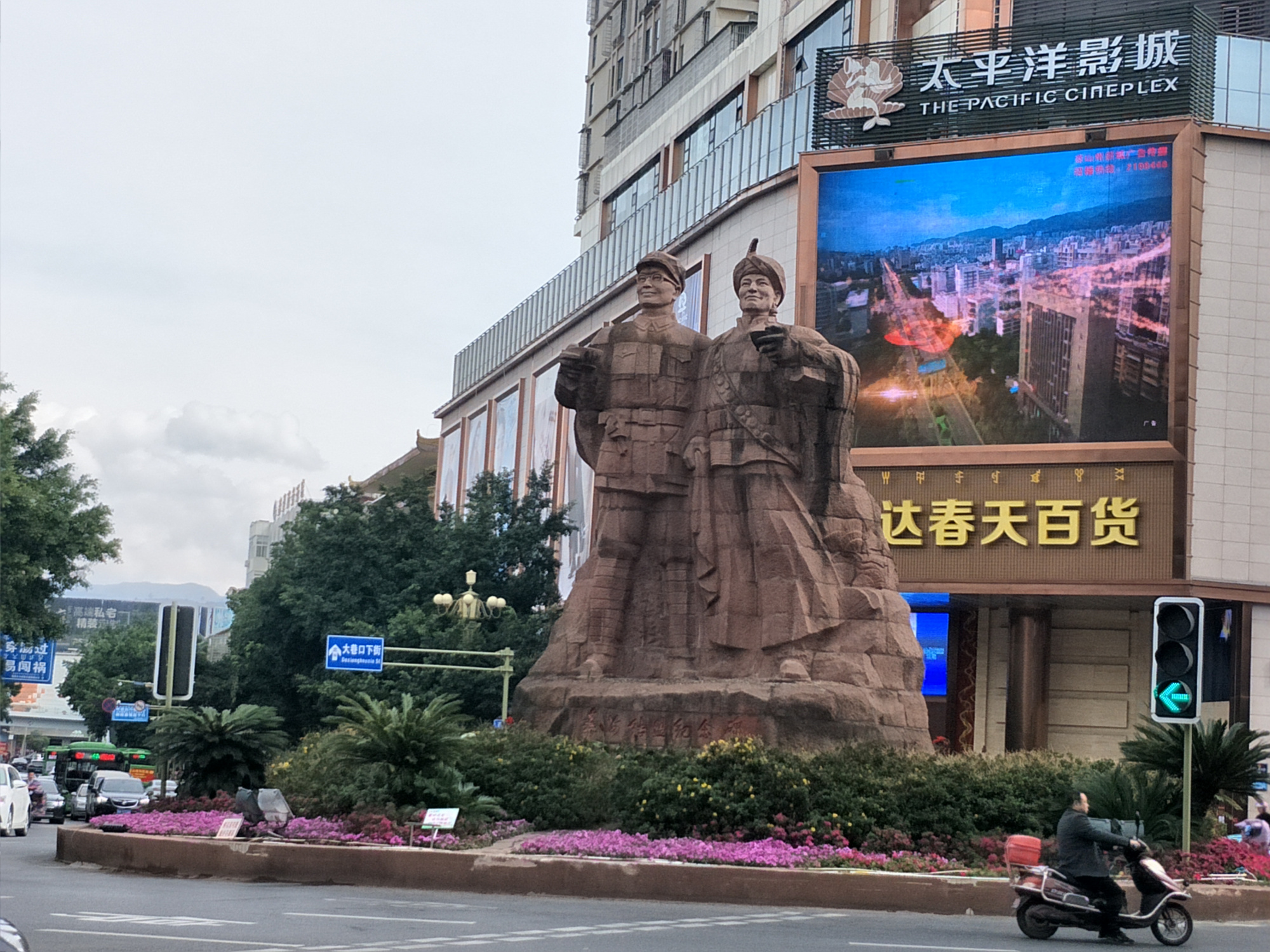 泰州月城广场图片