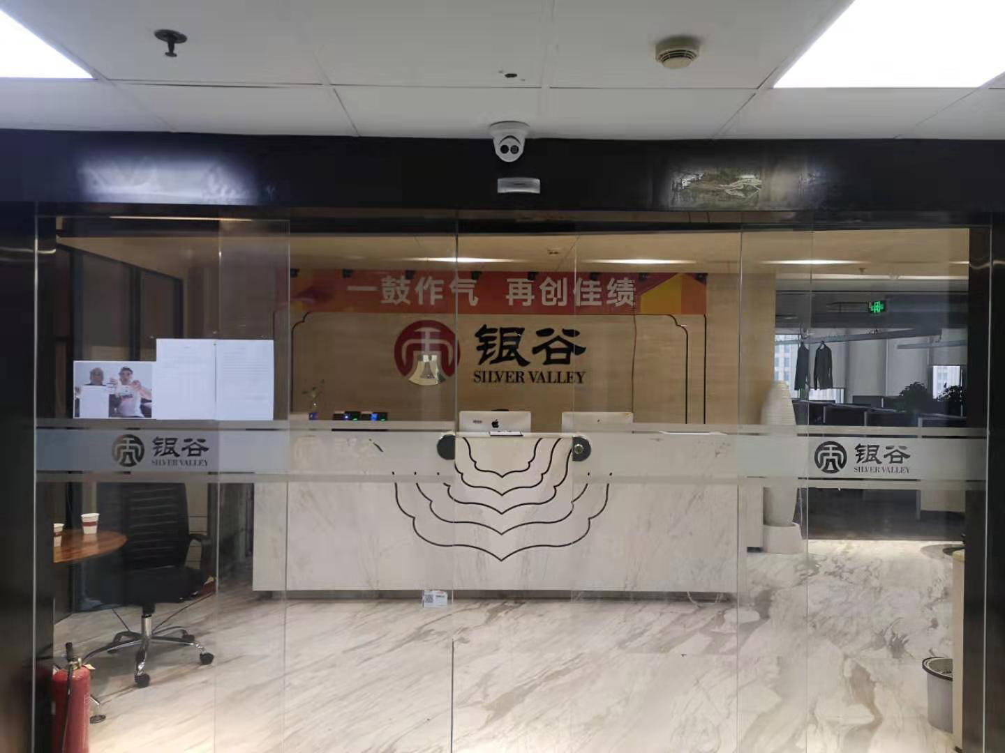 p2p平台"东方银谷"疑似暴雷:全国115万余人受害,金额超471亿