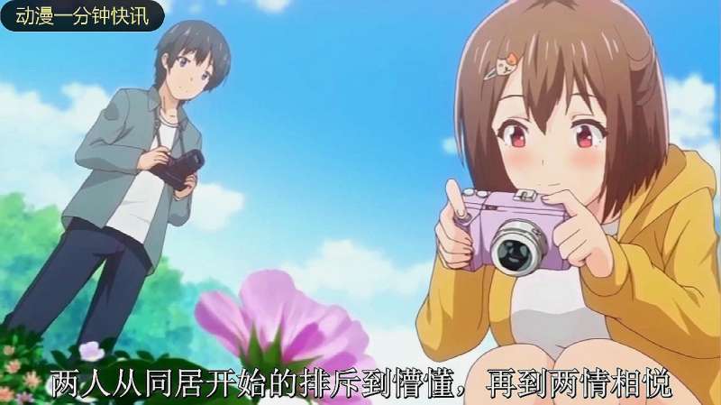 第146期 我和青梅竹马的同居生活 其实饱受煎熬 动漫 日本动漫 好看视频 第146期 我和青梅竹马的同居生活 其实饱受煎熬 动漫 日本动漫 好看视频