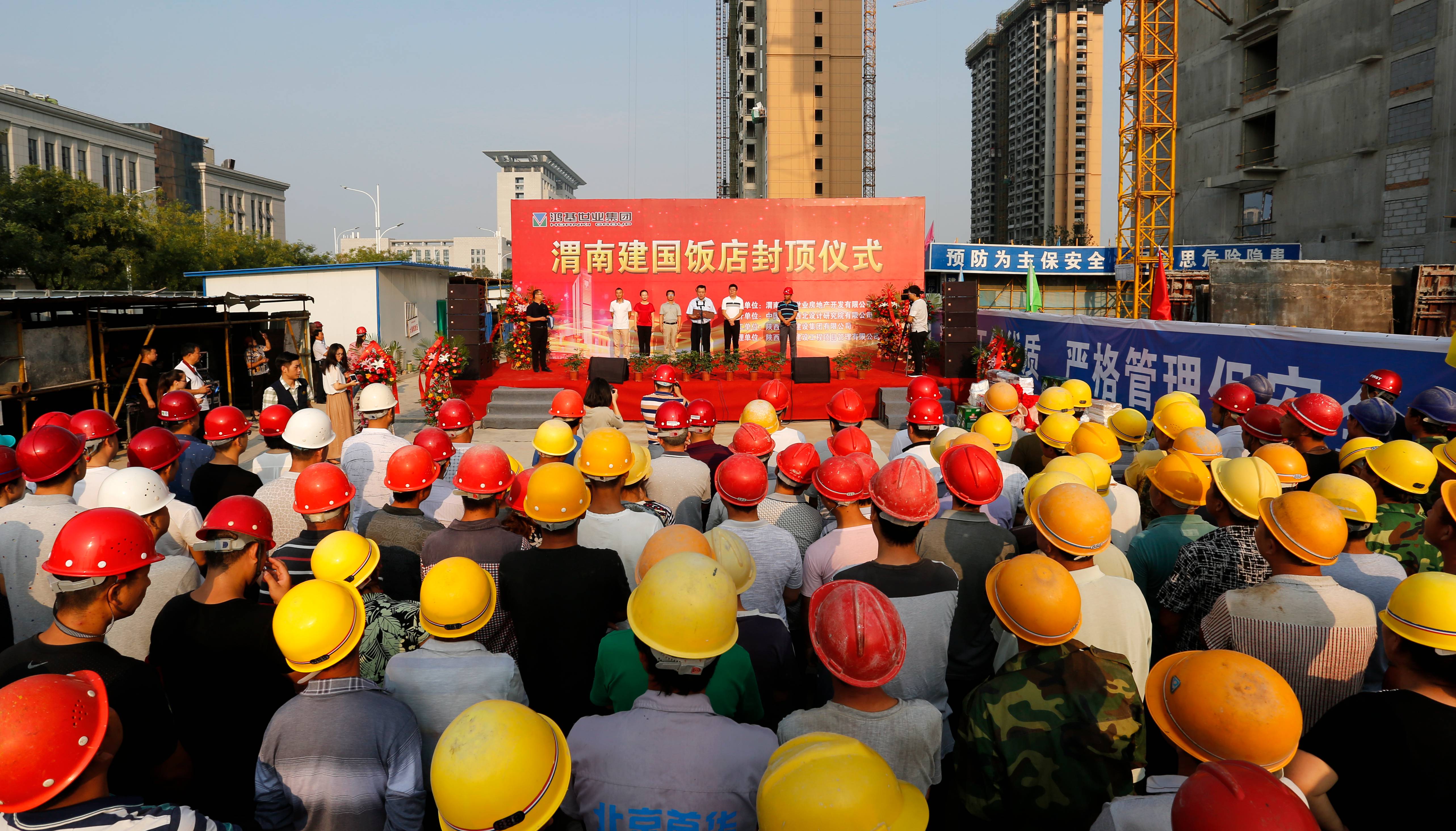 渭南首个五星级酒店——建国饭店荣耀封顶